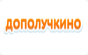 Дополучкино