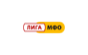 ЛигаМФО