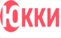 Юкки